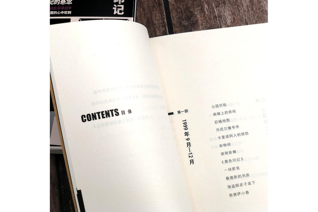 生活萬歲(2020年江蘇文藝出版社出版的圖書) 生活萬歲(2020年江蘇文藝出版社出版的圖書)
