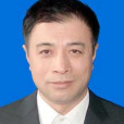 肖長來 肖長來