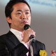 增田順一 增田順一