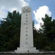 小寨村(雲南省曲靖陸良縣龍海鄉小寨村委會)