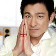 一(劉德華演唱歌曲) 一(劉德華演唱歌曲)