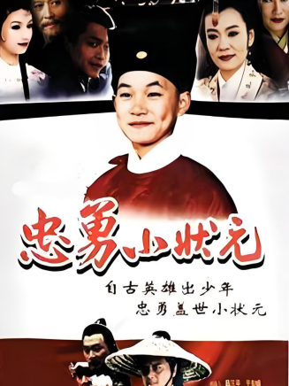 陳凱(中國內地男演員)