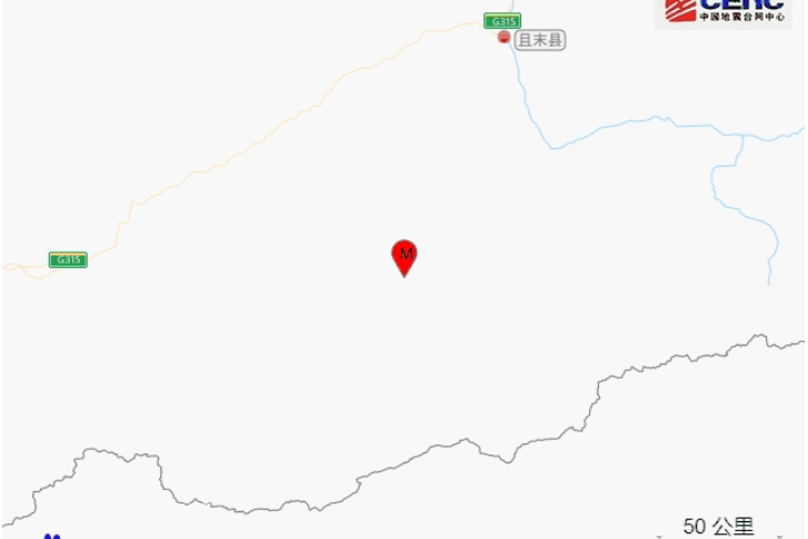5·30且末地震 5·30且末地震