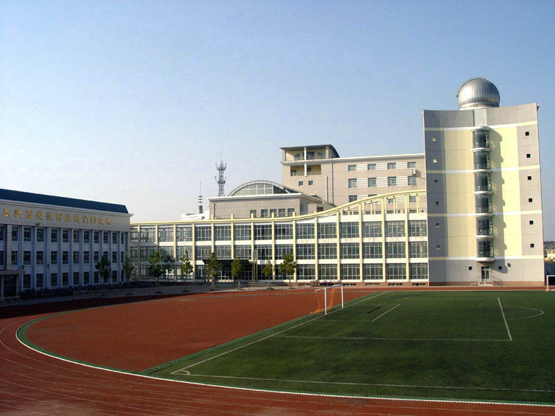 漢沽區第一中學