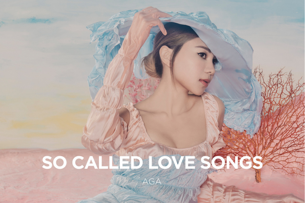 So Called Love Songs(AGA音樂專輯) So Called Love Songs(AGA音樂專輯)
