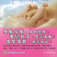 少女孕記 少女孕記