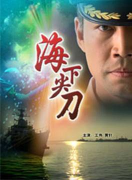 鐘衛華(中國內地演員) 鐘衛華(中國內地演員)