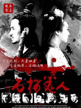 韓夢武