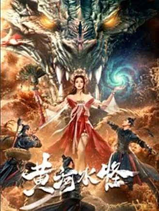 王唯(中國內地男演員、導演)