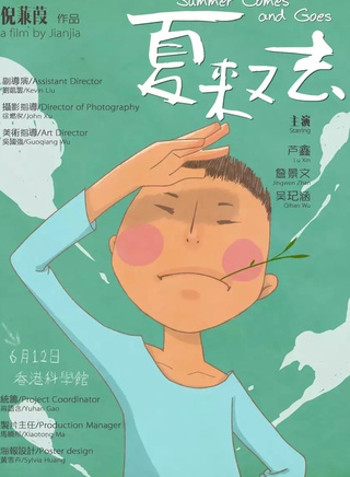 蘆鑫