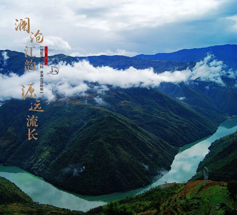 滄元韻 滄元韻