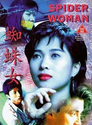 黃子華(香港演員) 黃子華(香港演員)