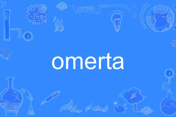 omerta omerta