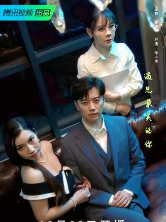 王莎莎(中國內地女演員、製片人) 王莎莎(中國內地女演員、製片人)