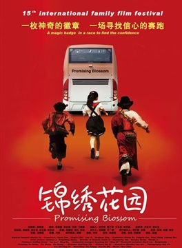 楊利偉