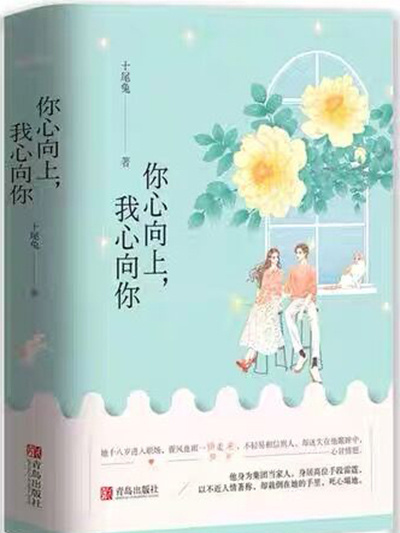 她美貌撩人 她美貌撩人