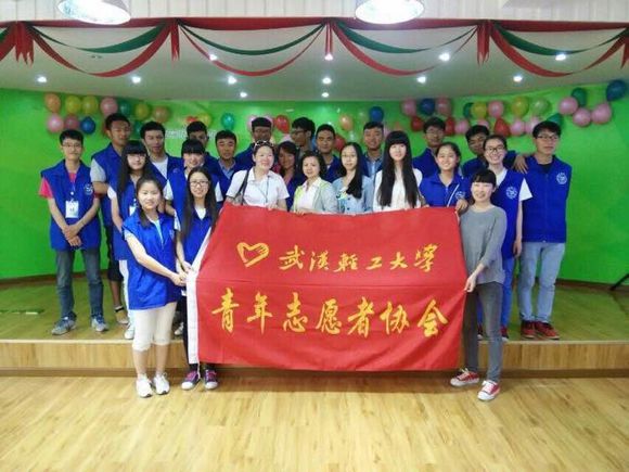 武漢輕工大學校青年志願者協會