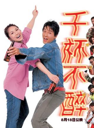 方中信(符力) 方中信(符力)