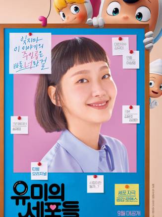 安普賢 安普賢