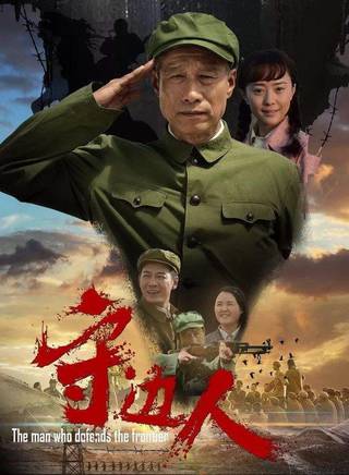 蔣君燕 蔣君燕