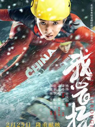 夏雨(中國內地男演員) 夏雨(中國內地男演員)