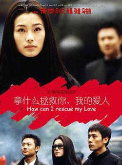 趙子琪(趙琳(影視演員)) 趙子琪(趙琳(影視演員))