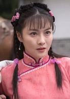丁大命