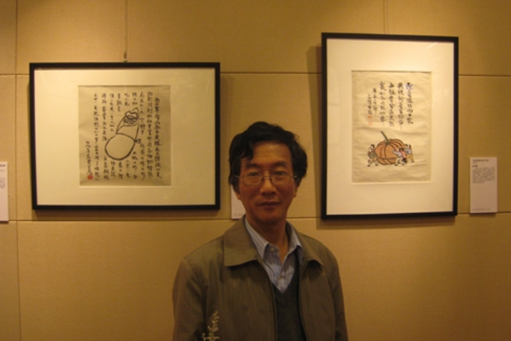 張振雄(藝術家) 張振雄(藝術家)