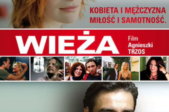 Wieza Wieza