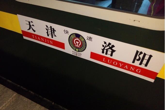 K332/K329次列車(K329/K332次列車) K332/K329次列車(K329/K332次列車)