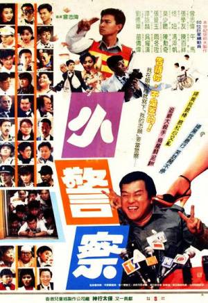 鄭丹瑞 鄭丹瑞