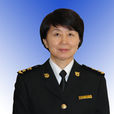 丁春華(上海海關學院) 丁春華(上海海關學院)