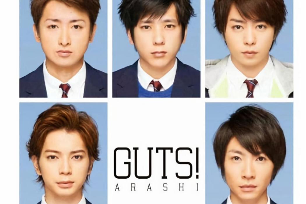 GUTS ! GUTS !