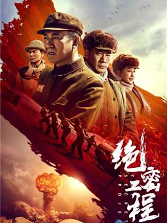 于洋(中國國家話劇院一級演員)