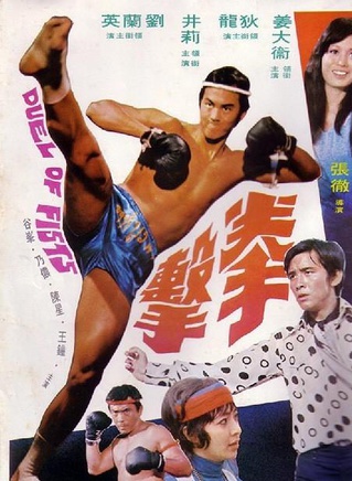 狄龍(香港男演員)