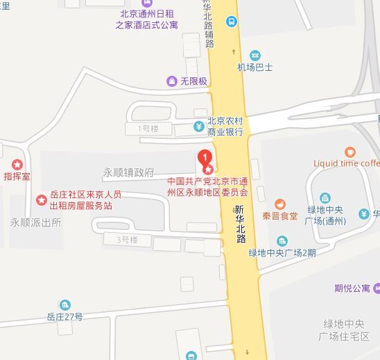 永順地區 永順地區