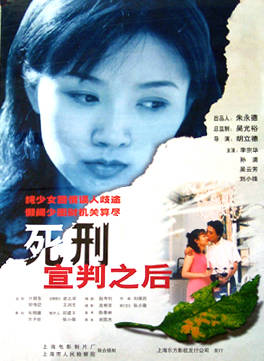吳雲芳