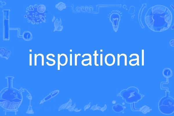 inspirational inspirational