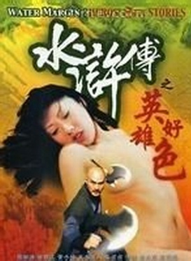 麥家琪 麥家琪