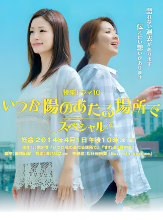 齋藤工