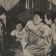 大家庭(1935年上映電影)