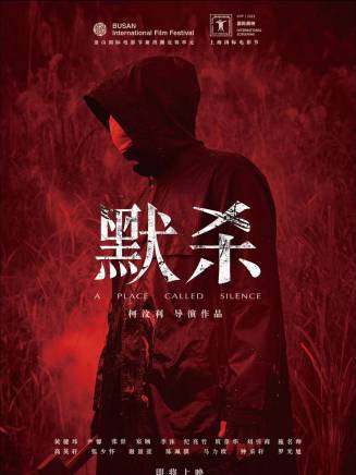 張世(中國台灣男演員) 張世(中國台灣男演員)
