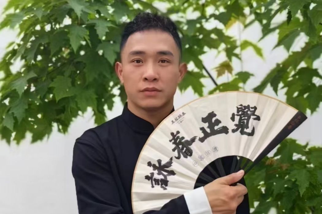 龍君(五枚詠春拳第九代傳承弟子) 龍君(五枚詠春拳第九代傳承弟子)