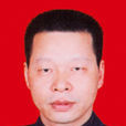 蘭遠馳 蘭遠馳