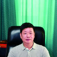 林善平 林善平