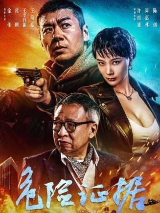 王李丹鈮 王李丹鈮