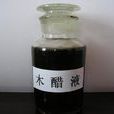 木醋 木醋