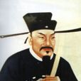 李燔 李燔