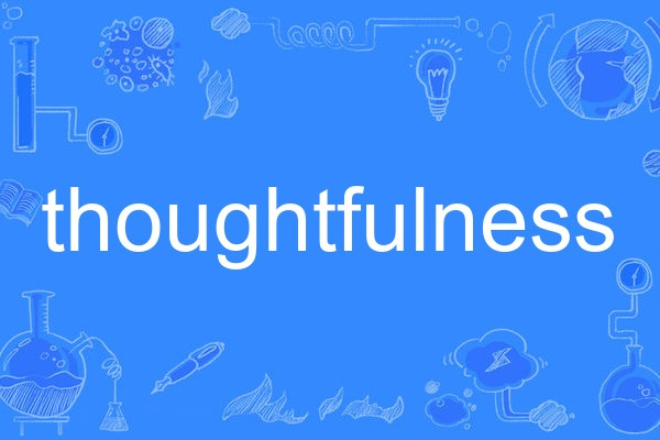 thoughtfulness thoughtfulness