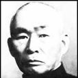 栗田健男 栗田健男